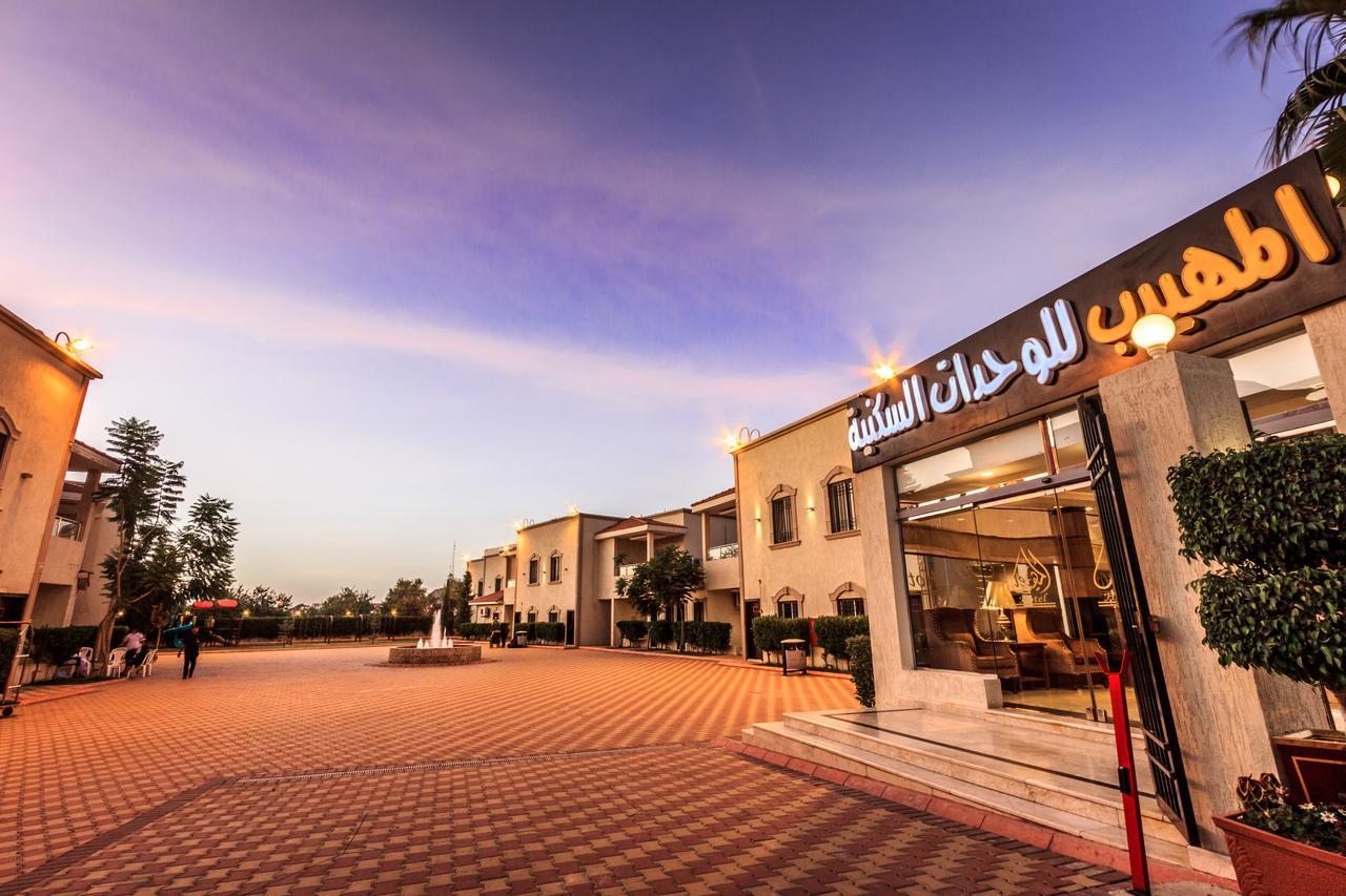 Al Muhaidb Residence For Chalets And Holidays Homes Al Hada Luaran gambar